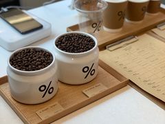 -% Arabica阿拉比卡咖啡(武康路店)