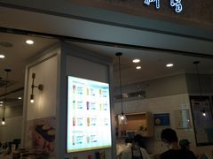 -面包新语(KKMALL京基店)