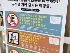 -灌篮高手动画打卡地