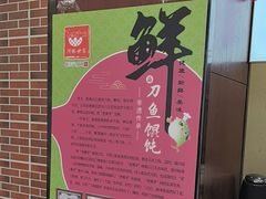 -小方的面(徐家汇店)