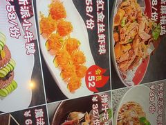 -巴特餐饮6加1音乐餐吧·新疆菜