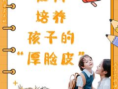 -金博智慧注意力感统训练(回龙观校区)