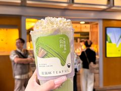 -星满杯TEAFUL(罗湖东门店)