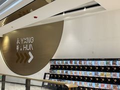 -SFC上影影城(港汇永华IMAX激光店)