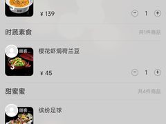 -3号仓库·创意中国菜(新世界城店)