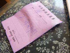 -张关合渣(航空大道店)