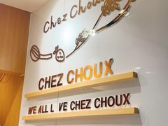 -西树泡芙(正佳店)