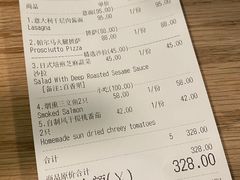 账单-闲·胡同 Barblu Hutong(雍和宫五道营店)