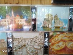 -探越越南牛肉粉(江南西分店)