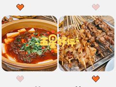 -毛胡子牛羊餐馆(武宁路店)