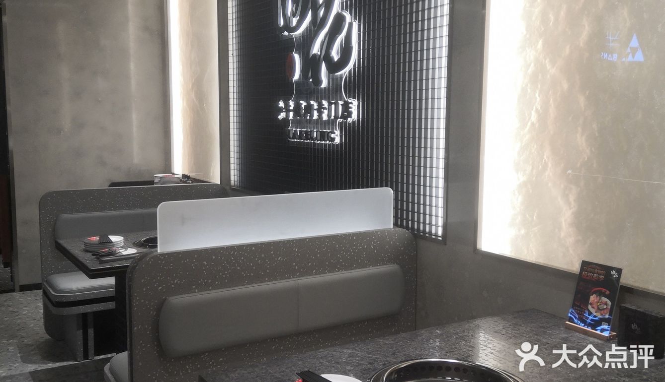 又是一家重品质的匠人日式烧肉店——油花日式烧肉