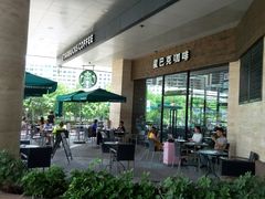 -星巴克臻选(湛江鼎盛广场店)