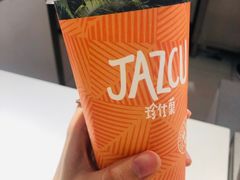 -Jazcu珍仕菓鲜榨果汁(西单大悦城店)