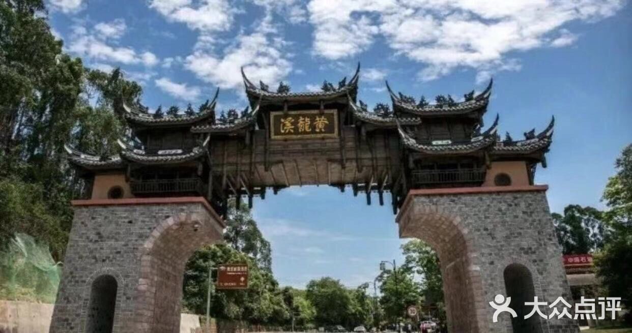【攻略】成都旅游必推之黄龙溪古镇