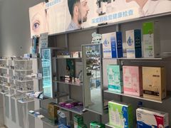 -爱视眼镜隐形眼镜美瞳护理液(书院店)