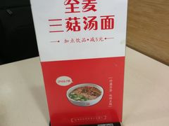 -面对面(长大店)