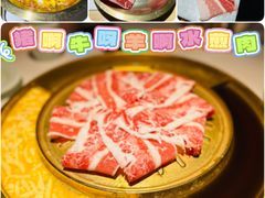 -猪啊牛呀羊啊铜盘烤肉(正大广场店)