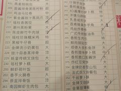 菜单-南园酒家(前进路店)