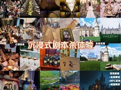 -北京张裕爱斐堡酒庄