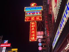 -唐人街(耀华力路)