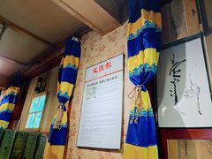 -格日勒阿妈蒙古厨房(大召店)