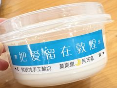 -夏家合汁(天润花园小区店)