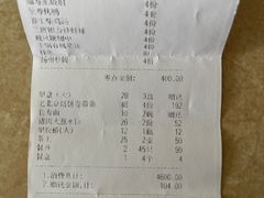 -兴福楼(通州店)