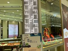 -凯德广场(金牛店)
