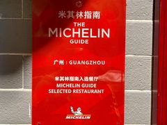 -吴财记面家(大同路店)