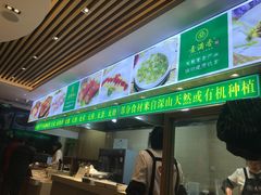 -素满香·素食自助餐(苏州·临顿路店)