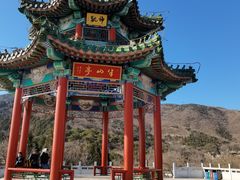 -北京西山国家森林公园