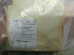 -面包新语(滨湖万达店)