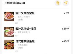 -大家乐(星际云汇店)
