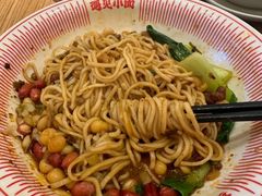 -遇见小面(深圳中心书城店)