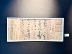 -上海K11购物艺术中心