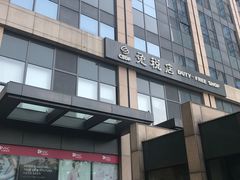 -国药中服免税(北京坊店)