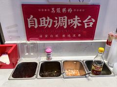 -荔银肠粉·非遗手藝(夫子庙店)