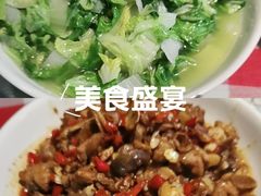 -老街鱼嘴巴(坡子街老店)