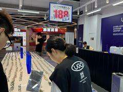 -优购镜仓(六角广场店)