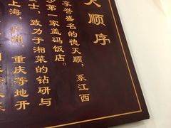 -德天顺盖码饭(人民西路店)