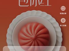 -北京首都机场希尔顿酒店