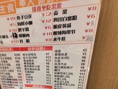 -泥锅串串香(学院路店)