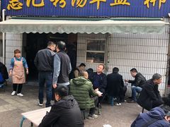 门面-惠记粉汤羊血梆梆肉(永松路店)