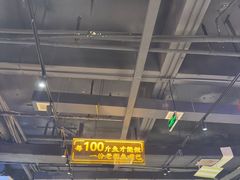 -老街鱼嘴巴(坡子街老店)
