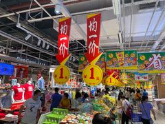 -大润发(国兴店)