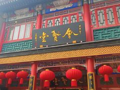 -古文化街旅游区