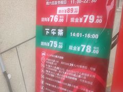 -玫瑰花园自助烤肉(顺义鑫海韵通店)
