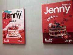 -静宜和她的朋友(星海广场店)