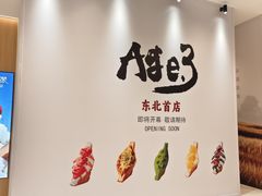 -沈阳铁西万象汇