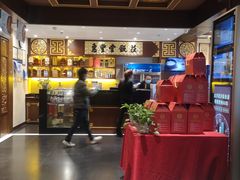 门面-惠丰堂饭庄·烤鸭·京味菜(西北旺·唐家岭店)